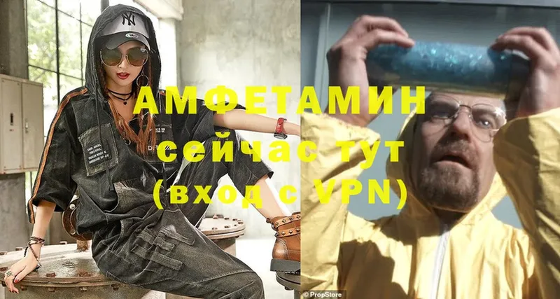 Amphetamine VHQ  blacksprut ТОР  Емва  купить  