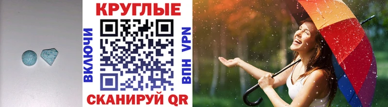 hydra зеркало  Емва  Экстази Cube  где купить наркоту 