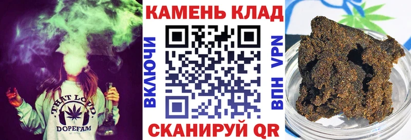 это состав  Емва  ГАШИШ hashish 
