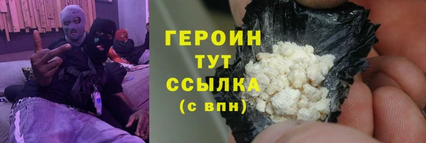 молекула духа Тутаев
