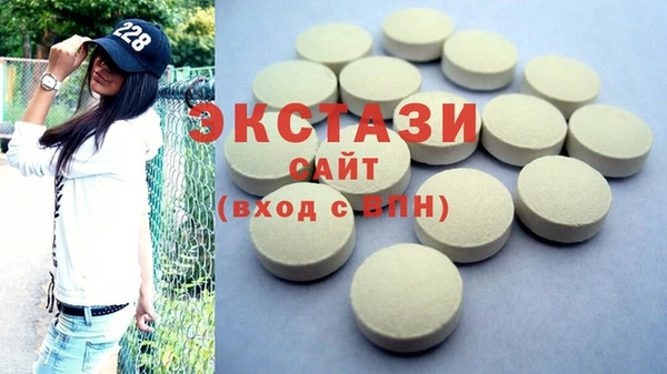 MDMA Premium VHQ Тында