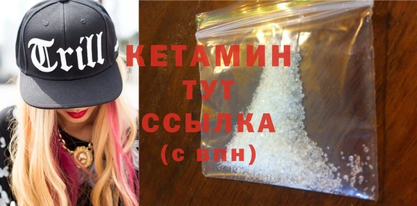 молекула духа Мегион