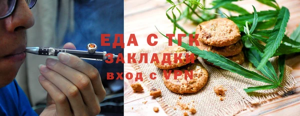 ПСИЛОЦИБИНОВЫЕ ГРИБЫ Медвежьегорск