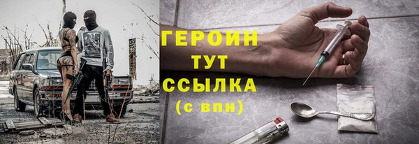 мяу мяу кристалл Медногорск
