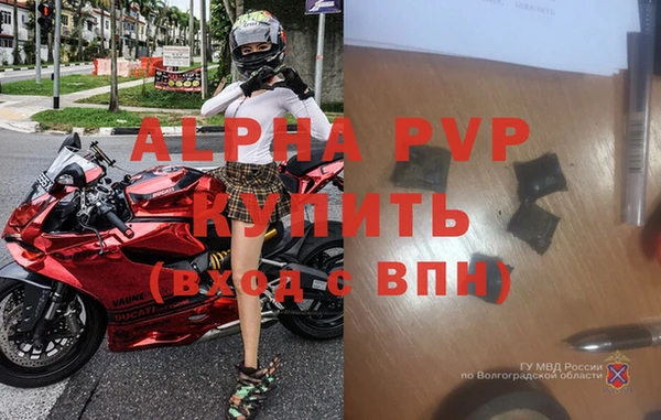 герыч Апатиты