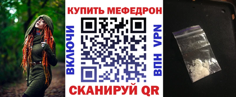 Меф 4 MMC продажа наркотиков Емва