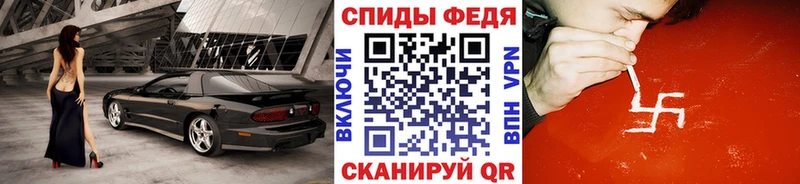 МЕТАМФЕТАМИН кристалл Емва