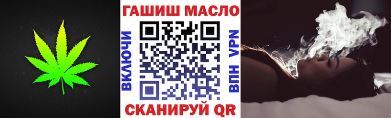 сайты даркнета формула  Емва  ТГК THC oil  закладка 